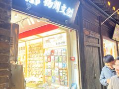 -东关街美食广场
