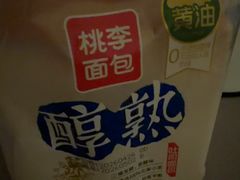 -友客便利店(银川东路店)