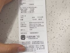 -佳雯宠物医院·皮肤科·内外科(春晓路分院)