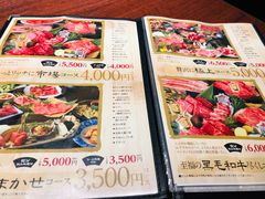 菜单-焼肉とビール 市場小路(四条烏丸店)