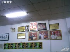 店家荣誉墙-辣不怕口味虾(凌霄路店)