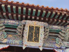 -沈阳市东陵公园