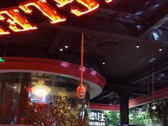 -肉串汪(望京店)