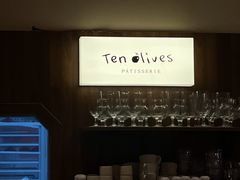 -Ten Olives甜点