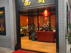 -粥旺庄(芳村店)