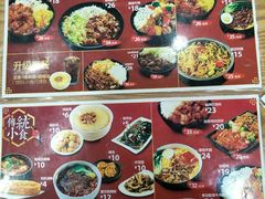 菜单-西关味(大卫城店)