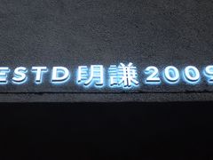 -MQ COFFEE STAND明谦(新洲店)