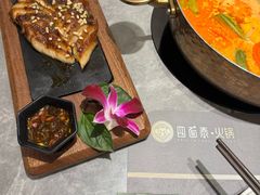 -四面泰(万象城店)