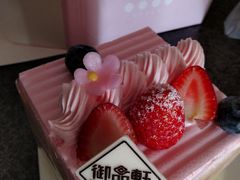 -御品轩(凤城二路店)