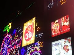 -卢米埃影城(苏州园区华润杜比全景声激光店)