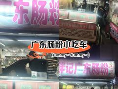 -东北大学(秦皇岛分校)