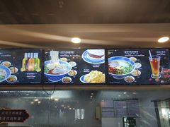 -陇兴楼兰州拉面(西安咸阳国际机场店)