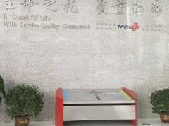 -天津市第一中心医院(复康路院区)