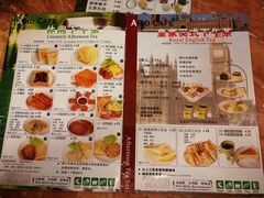 菜单-阿殳咖啡(水围村店)