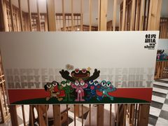 -水善汇旗舰店(金牛路店)