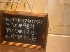 -乡当俏老火锅