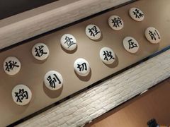 -九毛九西北菜(大东海店)