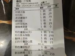 -食味楼(枫林湾店)