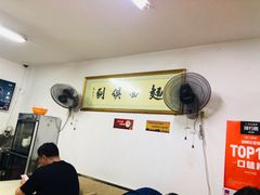 -刘记大肉面(三牌楼大街店)