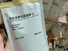 -MUJI无印良品(万达太原街店)