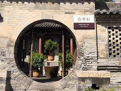 景点-山西王家大院