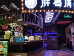 门面-胖哥俩肉蟹煲(悦荟广场店)
