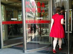 -西塔大冷面(市府大路店)