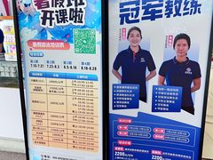 -奥冠体育华师附中恒温游泳馆