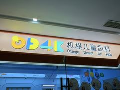 -苏州现代传媒广场商业