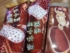 -康乐