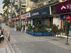 -LA MAISON公鸡和龙(蛇口店)