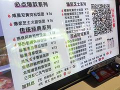 -吉芙家饭团(国贸城店)