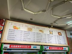 -闫家炸鸡架(五爱总店)