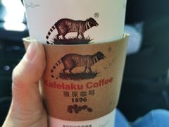 -猫屎咖啡(盐靖高速店)
