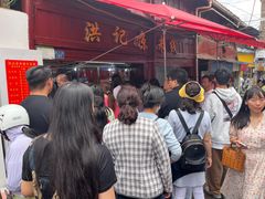 -洪记凉米线(新兴路店)