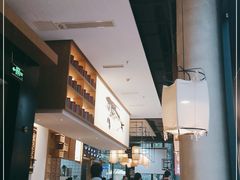 -坐井·百年江湖(大源国际店)