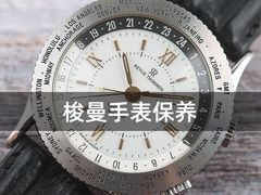 -名表维修服务中心(信兴广场地王大厦店)