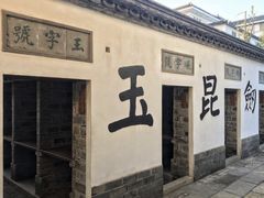 -紫金山天文台