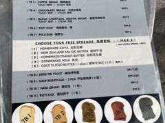 -多春茶室