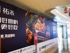 -皇庭广场(福华三路店)