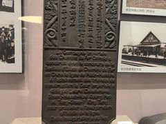 -中国铁道博物馆(正阳门馆)