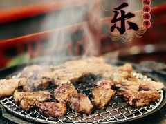 -道乐烧肉酒馆