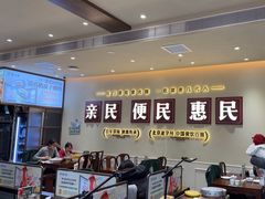 -紫光园(创始店)