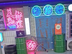 -关你鬼室大型密室逃脱(佛山创意园店)