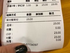 -鲜芋仙Meet Fresh(五道口店)