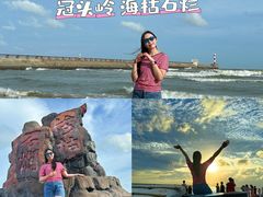 -红树林天天赶海