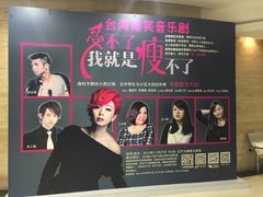 -辽宁大剧院