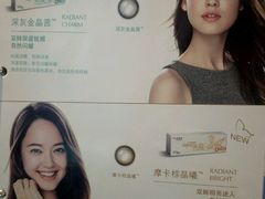 -大明府国际眼镜(太原北街店)