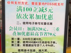 -中国石油(常德路加油站)