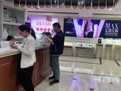 -重庆军科整形美容医院